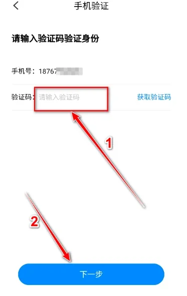 八门神器免root版 截图 1