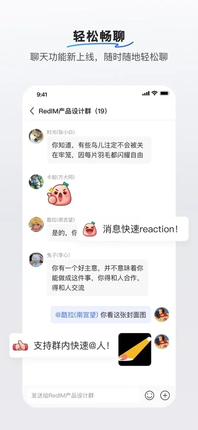 小红书hi 截图 2