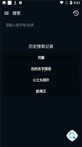素白白影视 截图 2