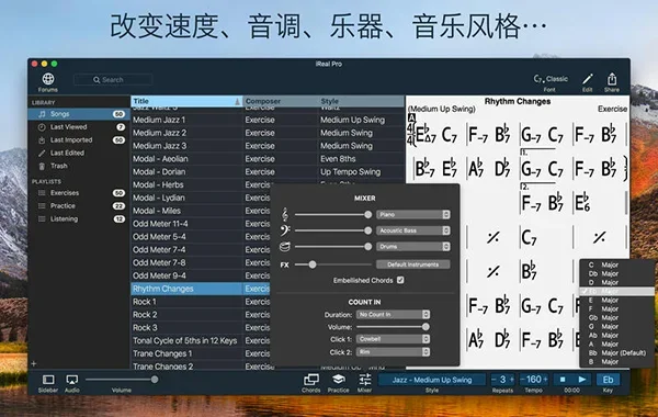 ireal pro Mac版 截图 2