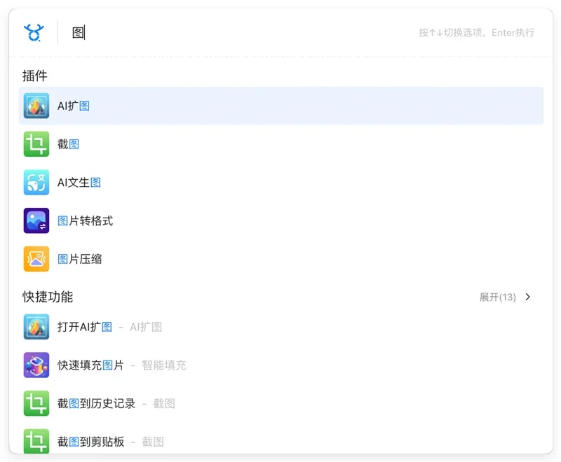 千鹿设计助手MAC版 截图 1