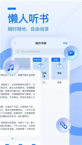 布谷鸟配音手机版 截图 4