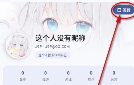 喵盒社区官方版 截图 4