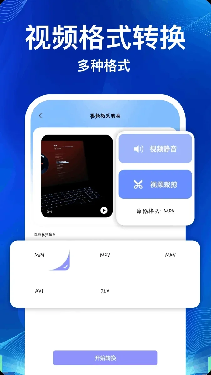 documents文件管理器安卓版 截图 1