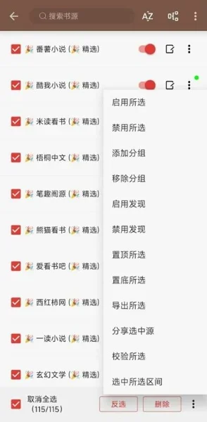 阅读3.0app下载 截图 1