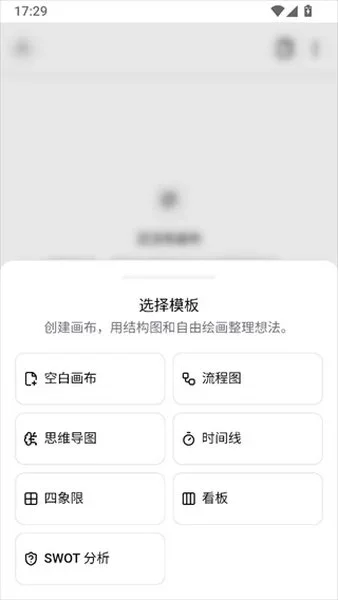 NoteGen中文版 截图 4
