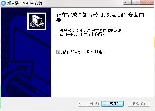 知音楼电脑版 截图 2