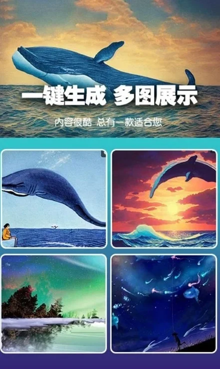 喵玩绘画 截图 3