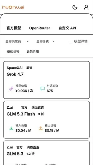 火狐ai 截图 1