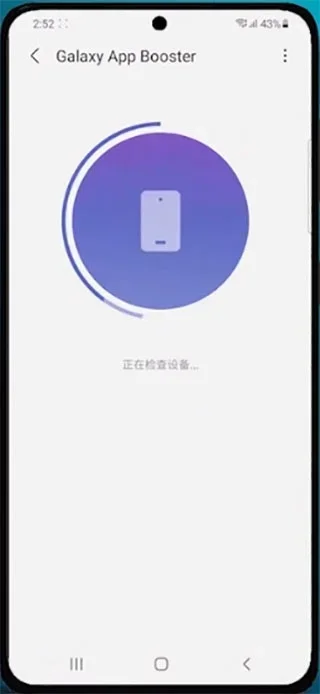 good guardians安卓版 截图 4