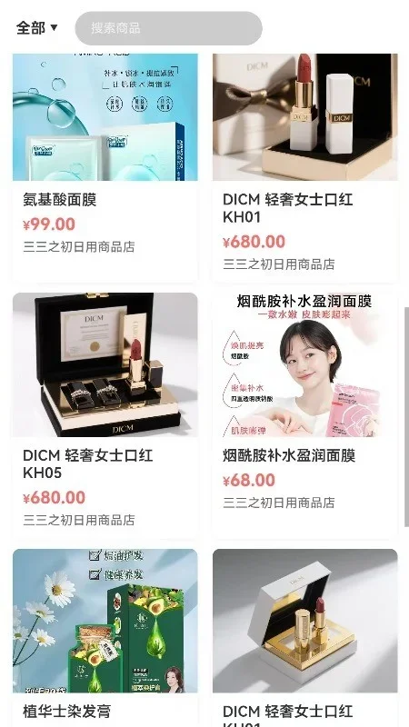 美到爆炸 截图 1