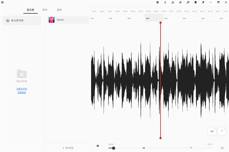 AudioJam MAC版 截图 5