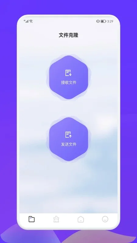 recuva数据恢复软件 截图 4