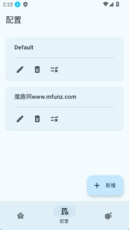 InstallerX 截图 2