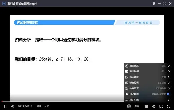 阿里云盘小白羊版 截图 4