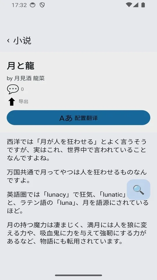 Pictelio 截图 4