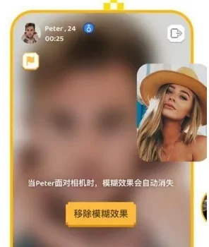 Hay国际聊天 截图 8