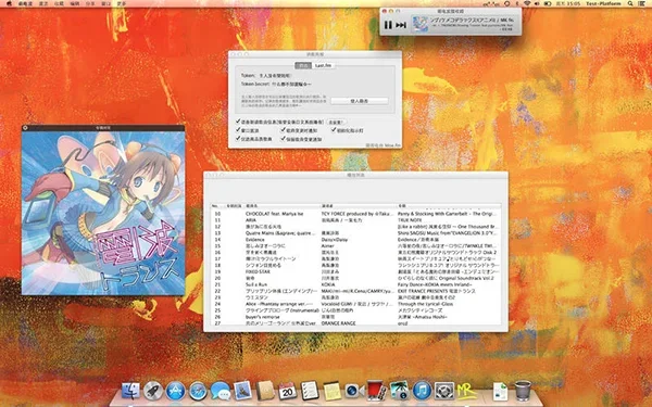 萌电波 for mac 截图 2