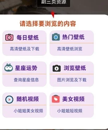 金聚全软件库安卓版 截图 4