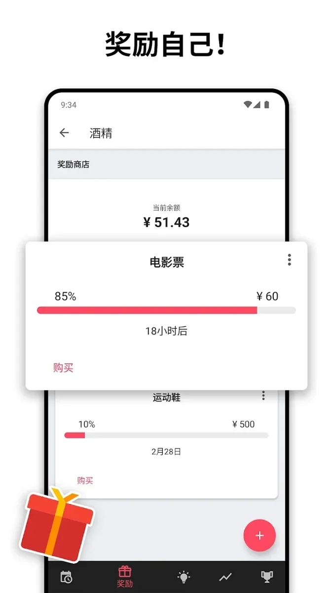 Quitzilla软件 截图 4