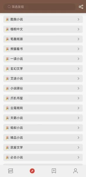阅读3.0app下载 截图 2