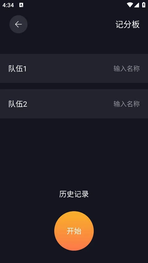 cerulean软件 截图 3