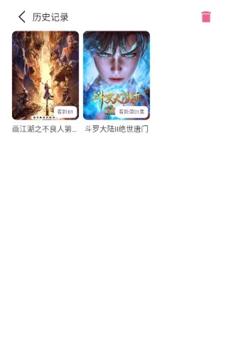 动漫岛X 截图 1