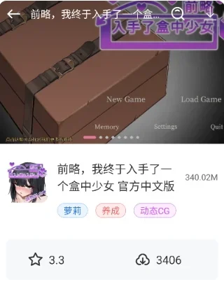 游咔最新版 截图 6