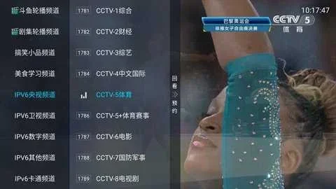 前线电视tv版 截图 1