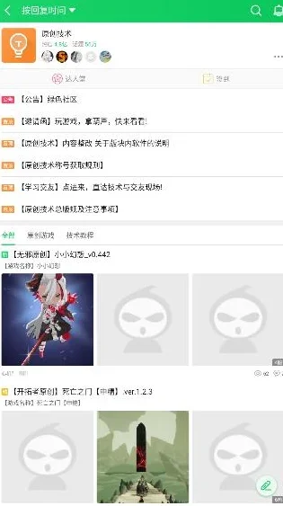 葫芦侠游戏修改器 截图 1