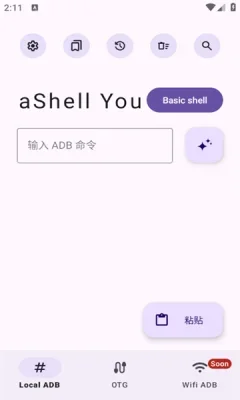 aShell You 截图 2