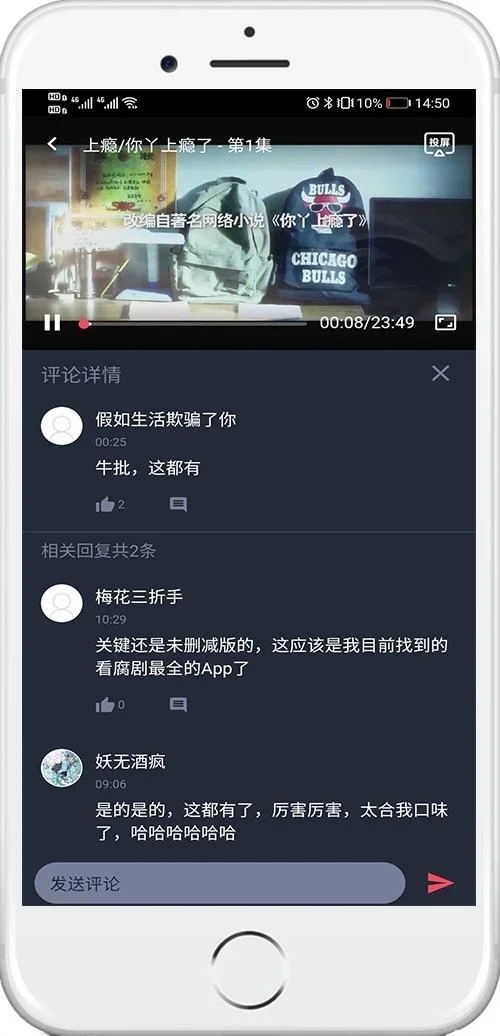 泰剧兔安卓版 截图 1
