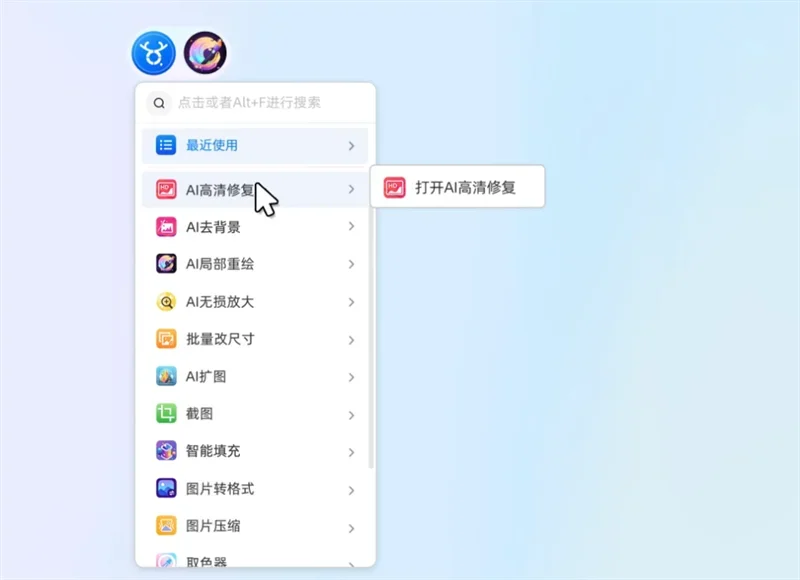 千鹿设计助手MAC版 截图 6
