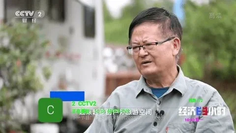 狐妖TV 截图 2