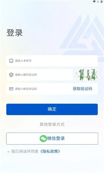 文房思宝 截图 4