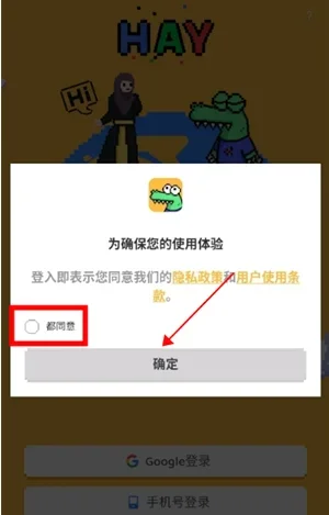 Hay国际聊天 截图 2