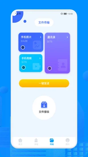 recuva数据恢复软件 截图 2
