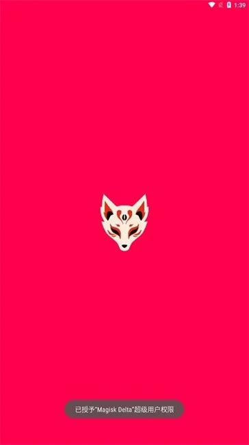 KitsuneMask 截图 1