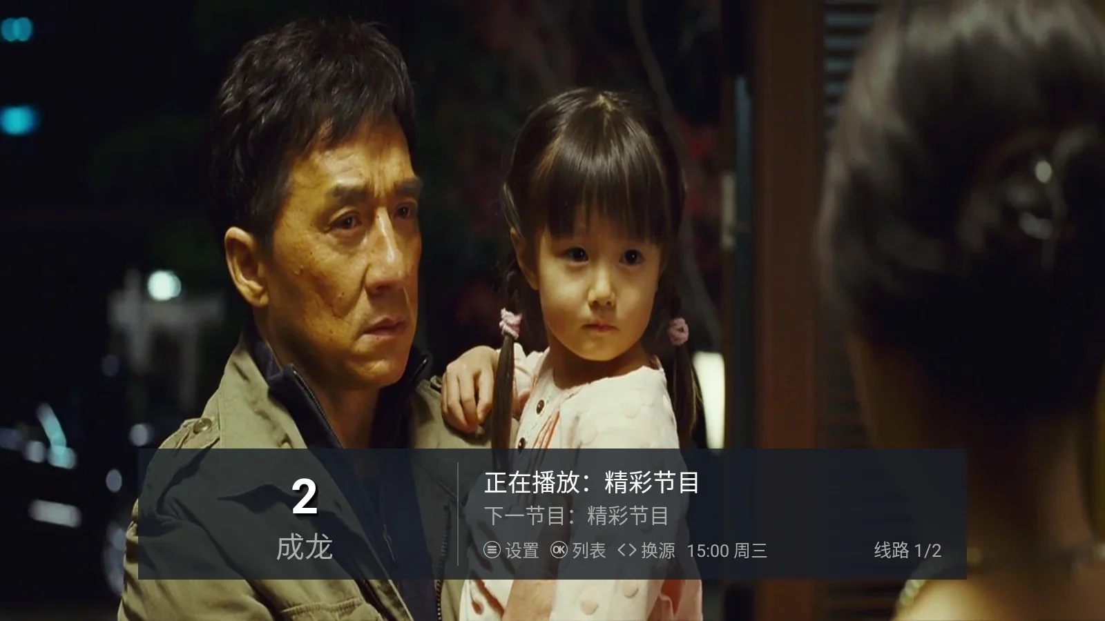 蜗牛轮播 截图 3