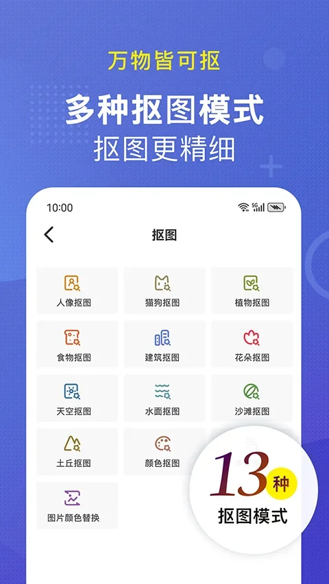 小熊文件工具箱 截图 1