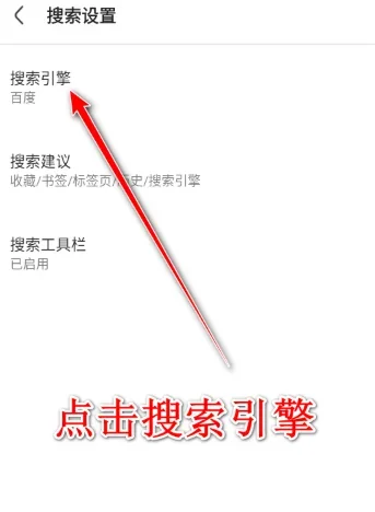 Via浏览器TV版 截图 3