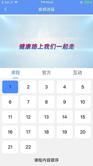 阿吉泰 截图 2