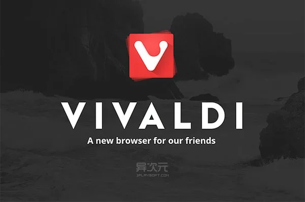 Vivaldi浏览器 截图 1
