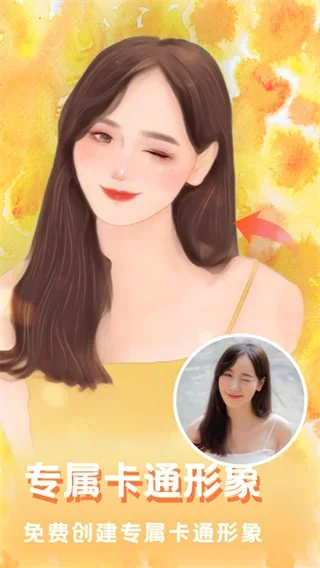 美图编辑大师 截图 2