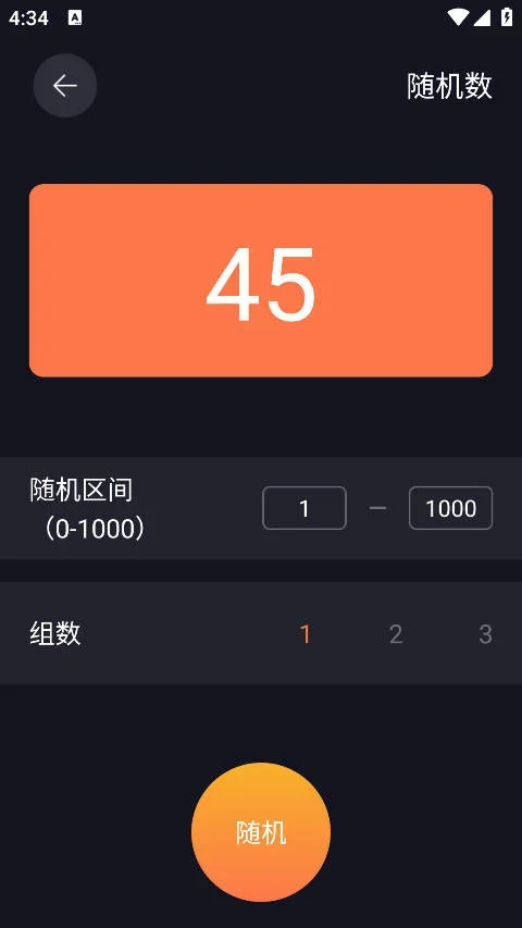 cerulean软件 截图 2