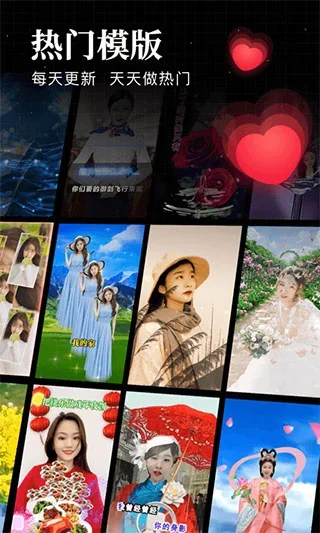 逗拍特效 截图 2