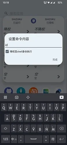 shizukurunner官方版 截图 2