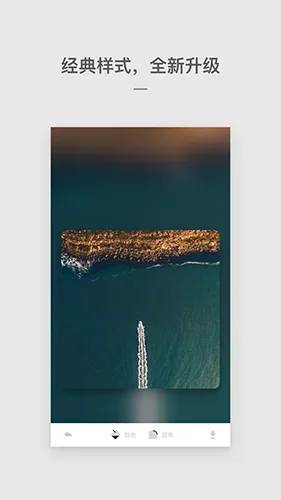 Cutisan 截图 1