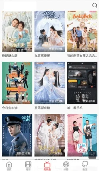 ygpro 截图 3