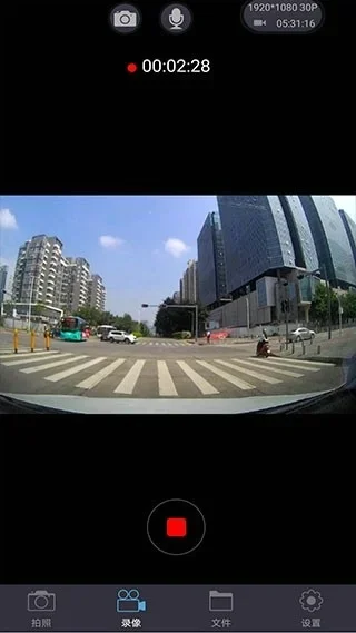 奔驰行车记录app官方正版 截图 4
